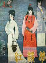 我有时候也想成为A片主人公